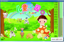 兒童成長伴侶2.0 官方版教育軟件助力孩子全面發展