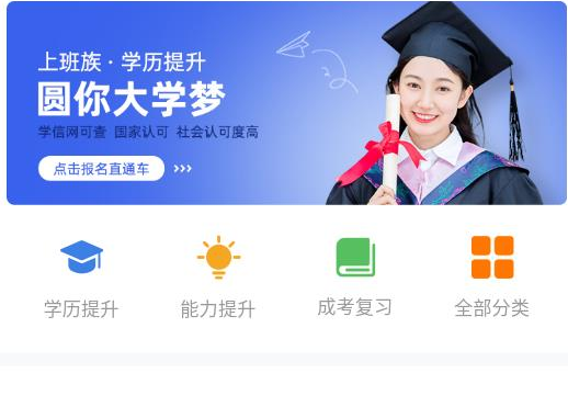 華博特教育App 重塑數字化學習的智能教育平臺