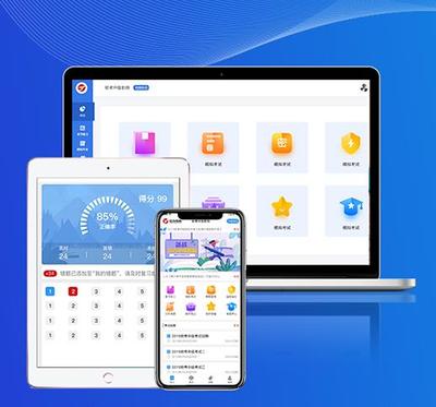 問法鼎教育軟件 智能化教學(xué)助手，助推教育現(xiàn)代化