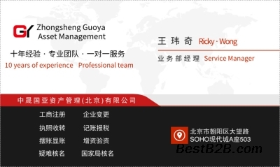 投資咨詢公司轉(zhuǎn)讓及軟件技術(shù)轉(zhuǎn)讓費(fèi)用解析 影響因素與市場(chǎng)行情