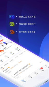 金氪APP安卓版4.1.4下載指南與技術(shù)轉(zhuǎn)讓探討 以河?xùn)|軟件園為例